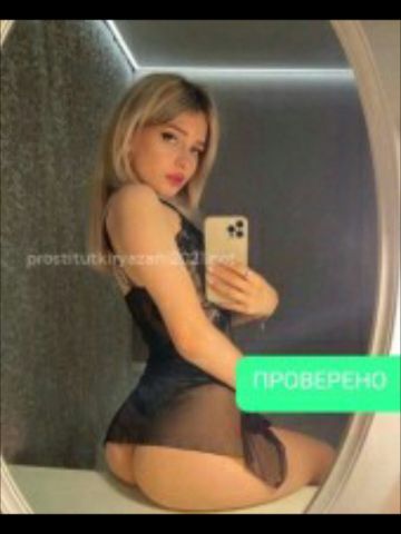 Проститутка Олечка Проститутка Олечка